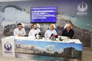 (Το ΚΕΡΚΙΔΑ.ΝΕΤ στο "ΠΑΠ") Παρουσίασε νέο έμβλημα και εμφανίσεις 