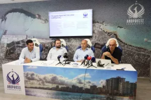 (Το ΚΕΡΚΙΔΑ.ΝΕΤ στο "ΠΑΠ") Παρουσίασε νέο έμβλημα και εμφανίσεις 