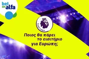 Κρίνονται όλα στην Premier League - Παίξε τώρα στην Bet on Alfa
