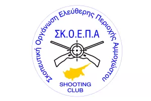 Καταστατική, Γενική και Εκλογική   Συνέλευση της ΣΚΟΕΠΑ