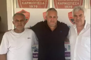Και εγένετο...Καρμιώτισσα-Χρυσομηλιά