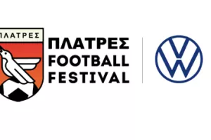 H VW ονομαστικός χορηγός του Platres Football Festival