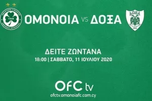 Οι λεπτομέρειες... για το πρώτο!