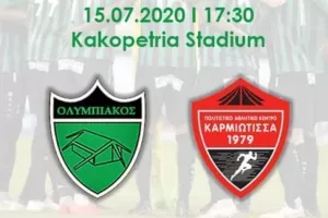 Ενημέρωση... για το ΠΡΩΤΟ