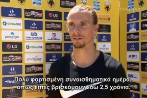 ΑΝΤΙΟ από Χουλτ/Δήλωση