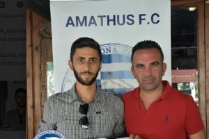 Απέκτησε Κουντουρέττη