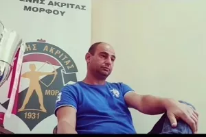 Συνέντευξη Λοΐζου: "Στόχος να τερματίσουμε στις πρώτες έξι ομάδες"