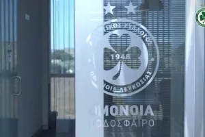 ΑΥΤΟΙ που θα υπογράψουν...