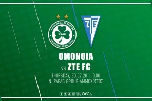 ΟΜΟΝΟΙΑ/ Πέμπτη... με ZTE FC