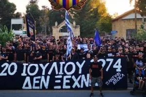 ΠΟΡΤΟΚΑΛΙ: "Δεν ξεχνούμε!" (φώτος)