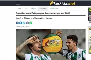 ΚΡΑΤΗΣΤΕ το...