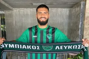 Πρώτο μήνυμα