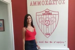 ΔΕΔΟΜΕΝΟ η Κωνσταντίνα
