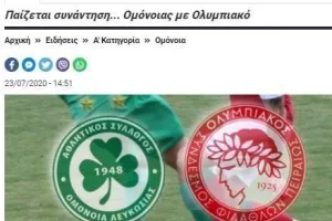 ΧΑΜΟΣ!