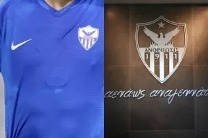 Επίσημο/Αποκαλυπτήρια ΑΝΟ
