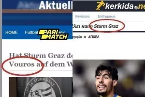 "Παίζει" ΑΥΣΤΡΙΑ ο Βούρος