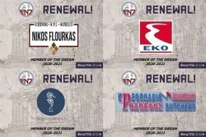 ΕΡΧΟΝΤΑΙ... έσοδα/Καρέ συμφωνιών