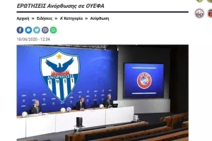 Περιμένουν την ΟΥΕΦΑ/Επικρατεί αισιοδοξία 