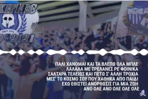 Νέο από τους "Μαχητές" (βίντεο) 