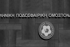 Συλλυπητήρια για τον Αντωνίου