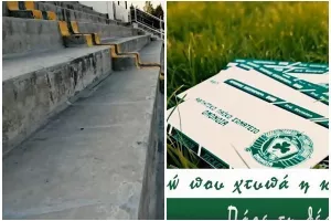 ΑΛΣ Ομόνοια/ "Τα τσιμέντα μας περιμένουν να τους δώσουμε ξανά ζωή"