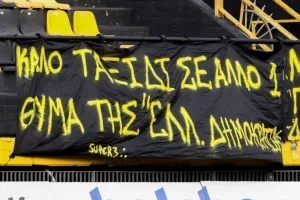 Το πανό του Super 3 για τον Μάγγο