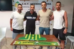 ΦΩΤΟΣ από την πρώτη συνάντηση