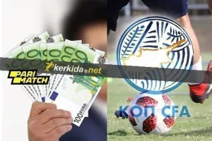 Χορηγία  ‎€120.000/Ποιοι θα δικαιούνται και ποιοι όχι