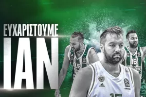 Τέλος ο Βουγιούκας από τον Παναθηναϊκό
