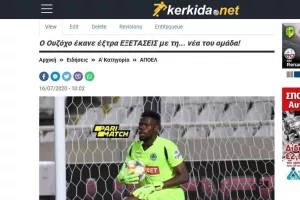 ΠΑΙΖΕΙ παντού!