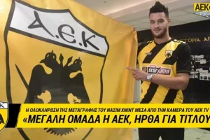Χνιντ: «Ήρθα στην ΑΕΚ για τίτλους» (βίντεο)