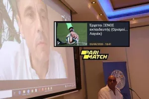 Ενίσχυση με Milorad Mazic