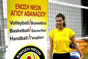 Πάει Αγ. Αθανάσιο η Α. Πασιαλή