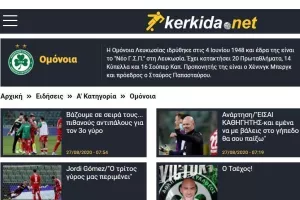 Ομόνοια με... 698,3!