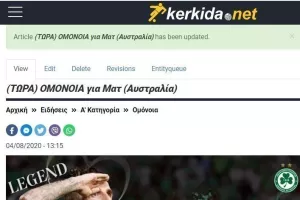 ΟΛΑ σωστά...