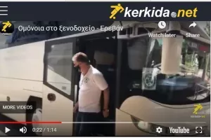 Πρώτος/Παπασταύρου