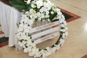Φωτογραφίες από το ύστατο αντίο στον Αντωνάκη