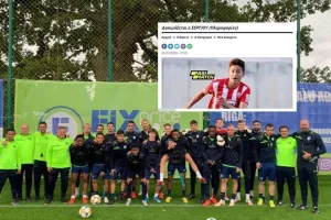 "Οικογενειακή" ΦΩΤΟ και Σεργίου στο πλάνο
