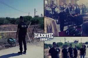 ΙΣΑΑΚ-ΣΟΛΩΜΕ ΔΕΝ ΘΑ ΣΑΣ ΞΕΧΝΩ ΠΟΤΕ 