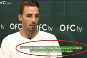 BINTEO/"Αφού κερδίσαμε το πρωτάθλημα και βγήκαμε στο C.L, έγινε η δουλειά μου!"