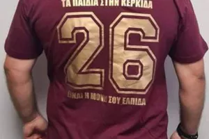 Βυσσινί/Φανέλες 