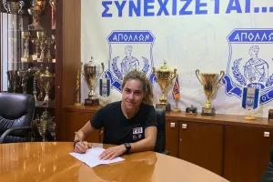 Ανακοίνωσε Γιάννου