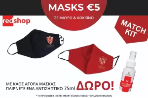 Red Shop