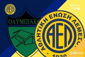 ΑΕΛ/Συνεχίζεται η προπώληση