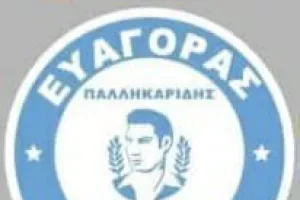 Βάζει μπρος ο Ευαγόρας 
