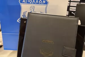 Δώρο Απόλλων