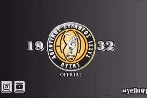 Πένθος στον ΑΣΙΛ