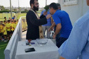Αγιασμός στον ΑΣΙΛ/ΦΩΤΟΣ