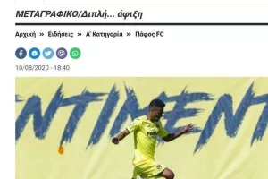 ΚΑΙ αυτό...