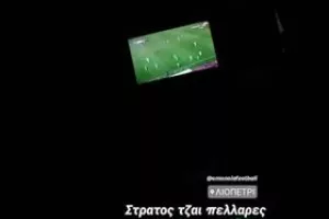 Έτσι το έζησαν οι Ομονοιάτες (φώτος)